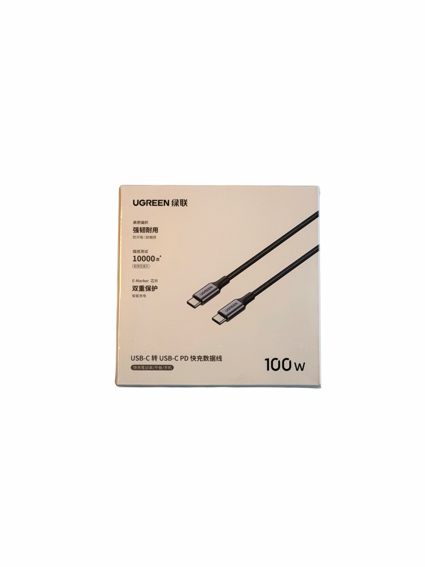 Cable UGREEN USB-C a USB-C